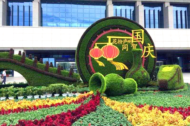 庆国庆绿雕造型