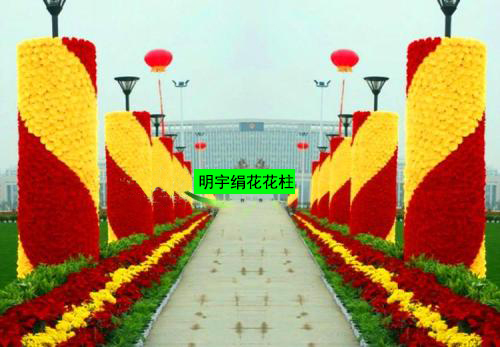 绢花花柱1.jpg