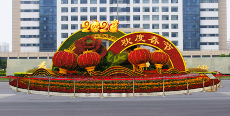 祝福祖国.png